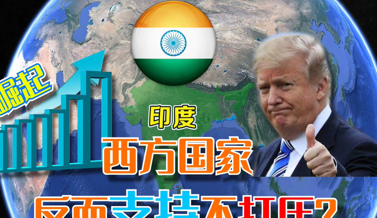 印度比赛收视率创新高，篮球运动正逐步崛起的简单介绍