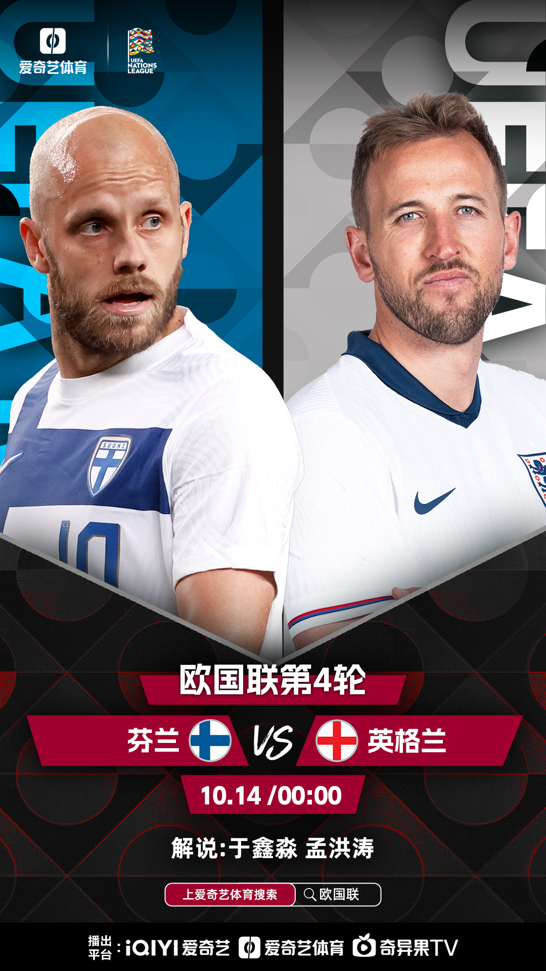 国际足联世俱杯-共和爱尔兰遭芬兰逆袭，欧预赛未能取得胜利的简单介绍
